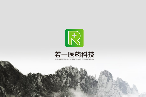 无为建站-若一医药科技